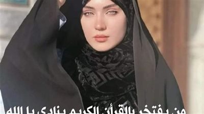قصه امراءه