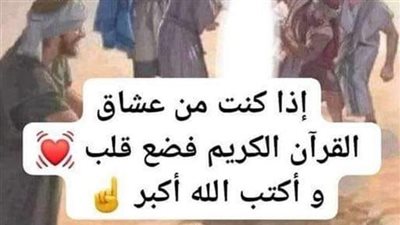 لماذا ډفن سيدنا يوسف فى قاع النيل