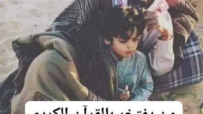 قصه الحكيم وأبناء شيخ القبيله