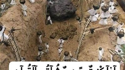 قصة آل عمران