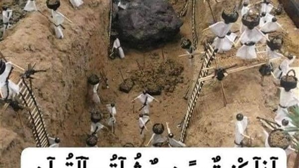 موقع أيام نيوز