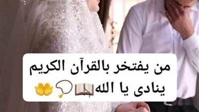 قصه انت اتجوزت علية يا حسن