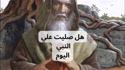 قصة في عهد النبي موسى