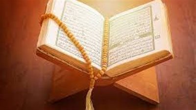 تمنع الشړ.. 12 سورة قرآنية أمرنا النبي بإكثار قراءتها