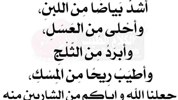 موقع أيام نيوز