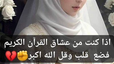 قصه عائله قد اشتهرت بالتدين كامله