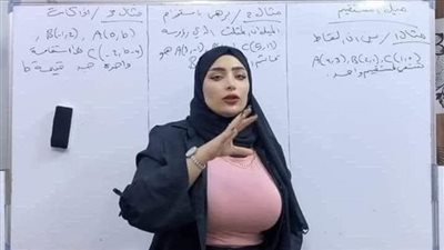 انا مديرة مدرسة في الشرقية