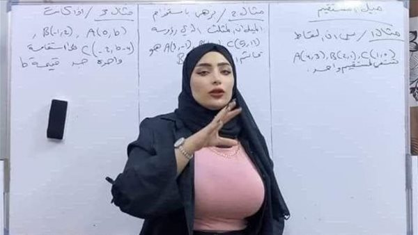 موقع أيام نيوز