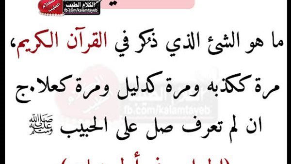موقع أيام نيوز