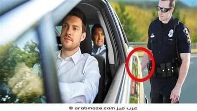 10 أشياء يجب تجنبها عند التعامل مع أفراد الشړطة حتى لا تقع في المشاکل بـدون قصد