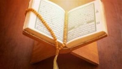 سورة الاستجابة