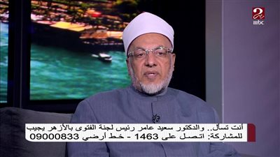 حكم تقسيم التركة حال الحياة