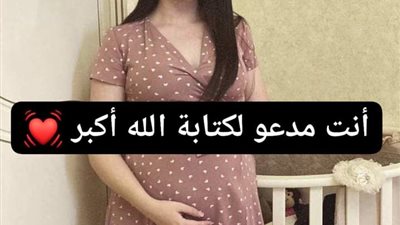 اجهـاض إنجاب كاملة جميع الاجزاء بقلم يارا عبد السلام