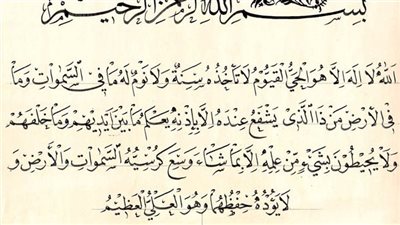 معنى قول الله تعالى في سورة البقرة تفصيلا وشرحا