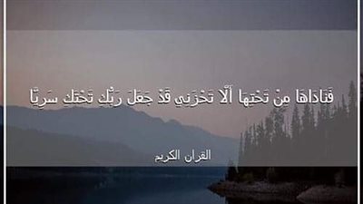 من هو المنادي؟