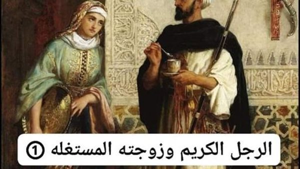 موقع أيام نيوز