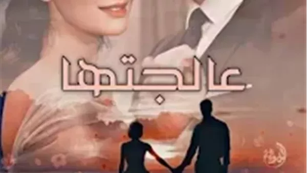 موقع أيام نيوز
