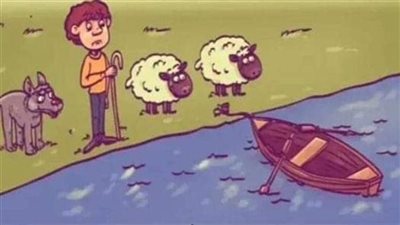 حل لغز يريد هذا الشخص أن يعبر النهر وعنده خروفين و ذئب