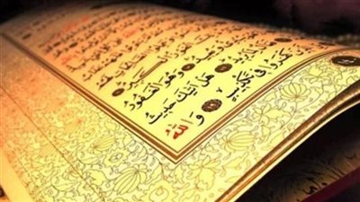  أهم سورة إذا قرأتها بعد المغرب