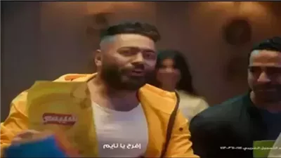 هجوم كبير من الجمهور على تامر حسني
