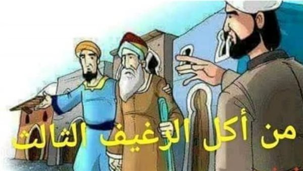 موقع أيام نيوز