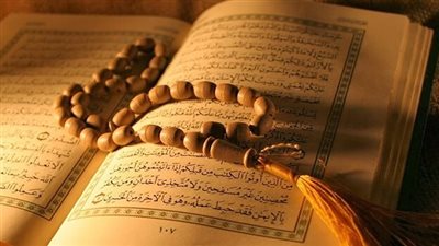 اهم سورة فى القرآن الكريم