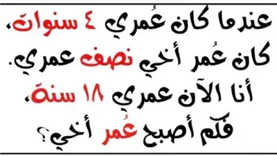الغاز تتطلب عمق بالتفكير