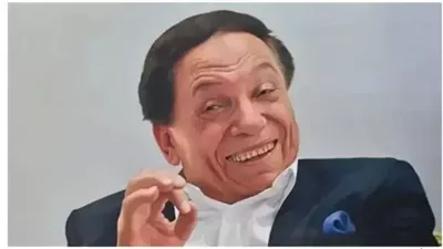 طلع أصلع زي سمير غانم عادل إمام خدعنا طوال السنوات الماضية وصورته بدون باروكة