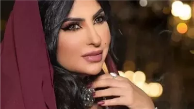 بعد مرور سنوات طويلة من الاعتزال.. هكذا بدأت الفنانة الخليجية زينب العسكري في آخر ظهور علني لها! (صور)