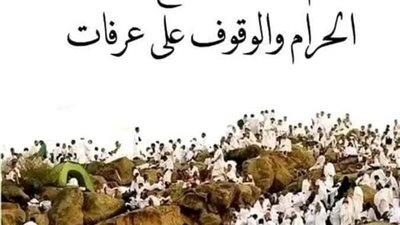 الدوران حول الكعبه
