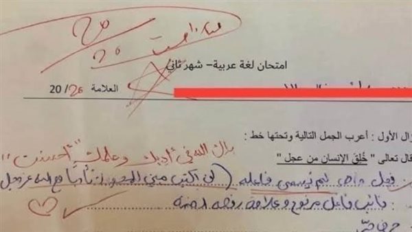 موقع أيام نيوز