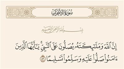 من يعاني من التعب والخمول في جسده والكسل في عمله وقلة النشاط في يومه فخذ هذه الوصفة النبوية