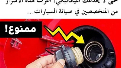 10 صور بها اشياء غير منطقية والتي يجب أن تدقق النظر فيها لاكتشافها