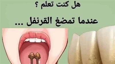 فوائد مضغ القرنفل