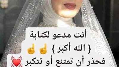 رواية ورطة مع زوجي بقلم اسماء الكاشف