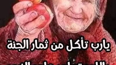 ﻗﺼﺔ ﺍﻟﻐﺰﺍﻟﺔ ﻣﻊ ﺍﻟﺮﺳﻮﻝ ﺻل ﺍﻟﻠﻪ ﻋﻠﻴﺔ ﻭﺳﻠﻢ ﻭﺍﻟﻴﻬﻮﺩﻱ