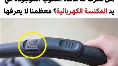 +10 أشياء نستخدمها بشكل يومي دون معرفة أن لها استخدامات أخرى مفيدة للغاية