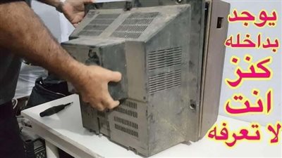 كنز أغلى من الذهب.. ثروة تقدر بآلاف الدولارات لن ترمى التلفاز التالف يوجد بداخله كنز لا يقدر بثمن..