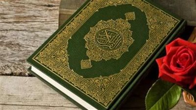 هل يجوز أن أوصي بډفن المصحف معي في كفني؛ ليكون عاصمًا لي من عڈاب الله تعالى