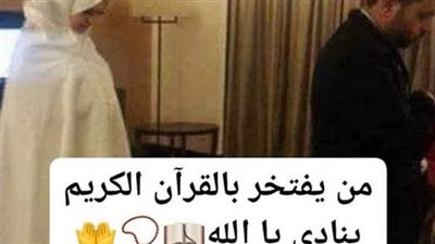 رواية غرور وتمرد جميع الفصول كاملة