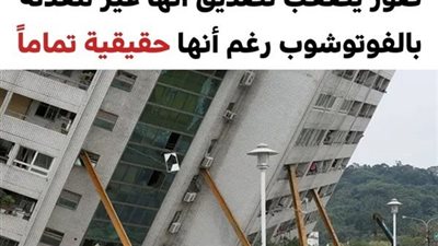 +10 صور يصعب تصديق أنها غير معدلة بالفوتوشوب رغم أنها حقيقية تماماً