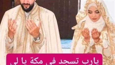 رجل أعطى لابنه ورقه يوم زفافه