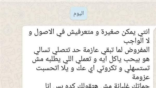 موقع أيام نيوز
