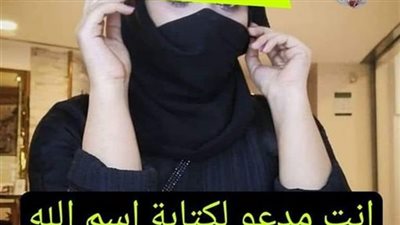  علي نافذة غرفتها