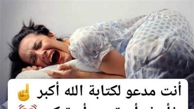 انا احمد من المنيا مدرس رياضه
