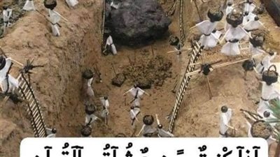 قصة آل عمران