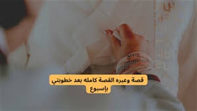 رواية الممرضة والزواج كامله