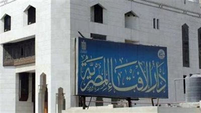 الإفتاء: صـ,,ـيام هذه الأيام في شهر ذي الحجة حـ,,ـرام شرعا