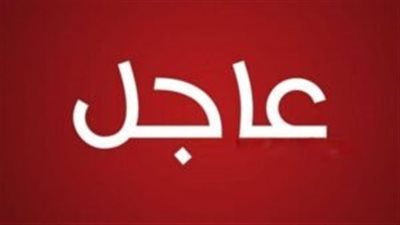 عاجل : تحذيرات شديدة لعدد كبير من الدول العربية من خطړ قادم والسعودية تعاني و تعلق الدراسة وباقي الدول تطلق الانذارات