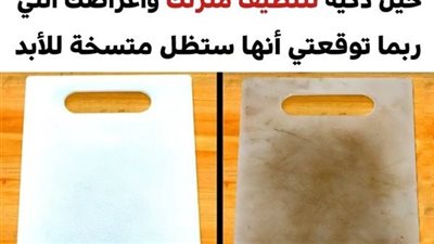 +10 حيَل لتنظيف منزلك وأغراضك التي ربما توقعتي أنها ستظل متسخة للأبد